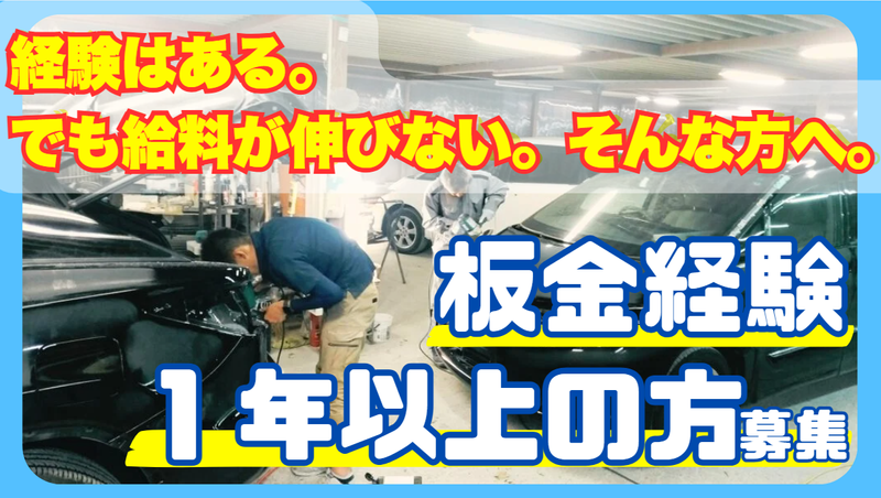 株式会社G-Areaの求人・転職情報