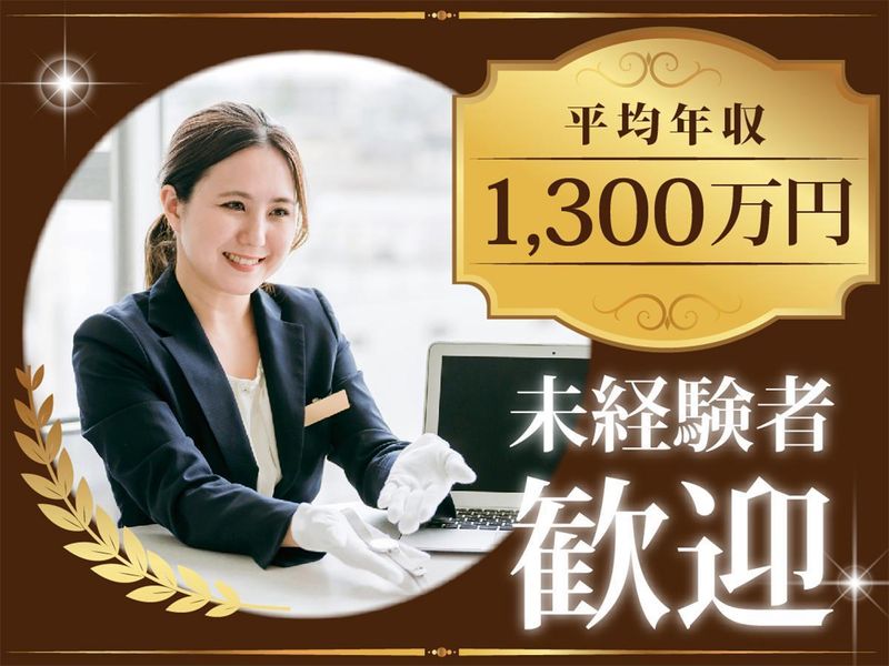 株式会社ケイタスプラン