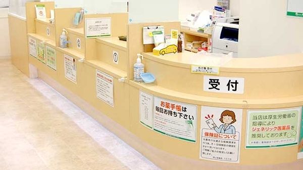 株式会社南山堂ホールディングスのアルバイト・バイト求人情報-04