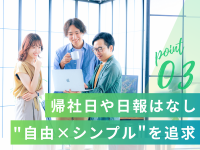 株式会社VISIONARY JAPAN　【大阪支社】のアルバイト・バイト求人情報-04