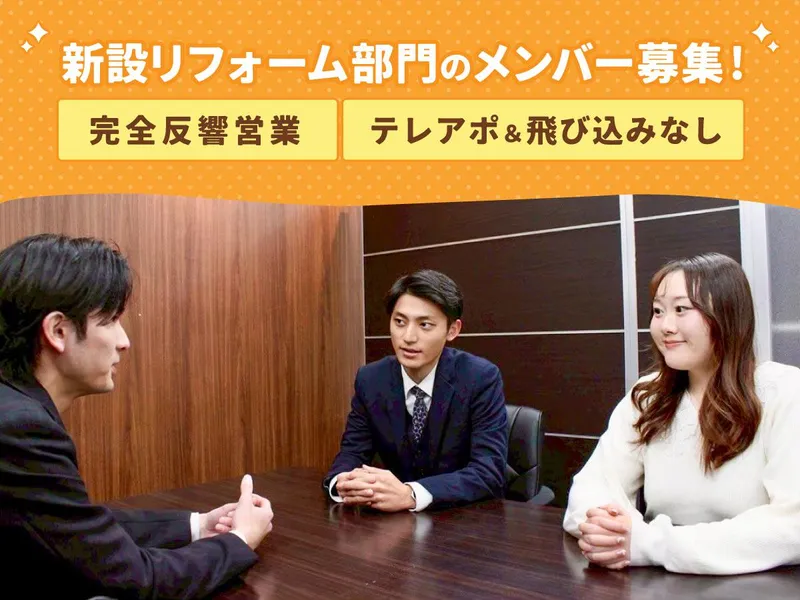 株式会社ランドの求人・転職情報