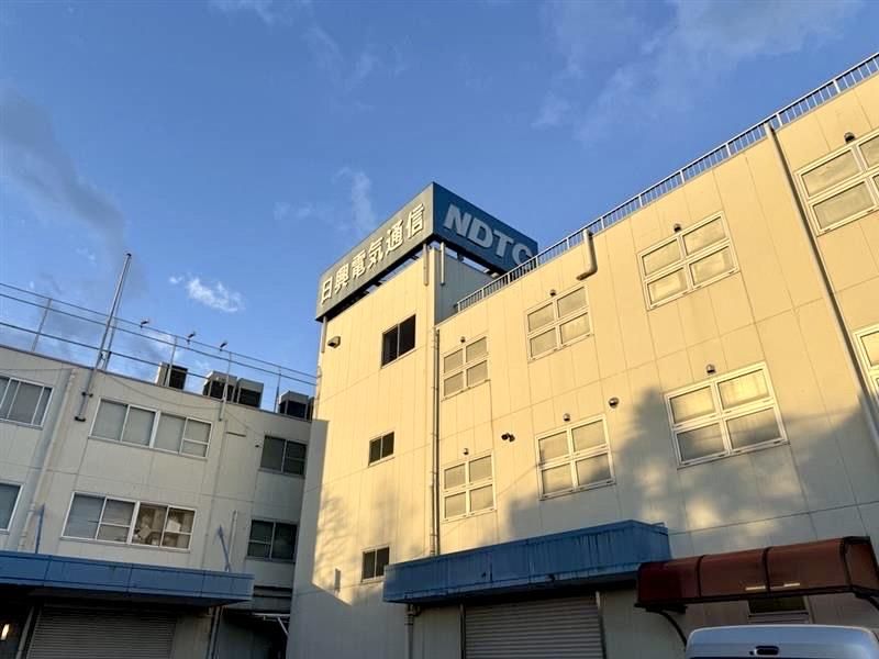 日興電気通信株式会社