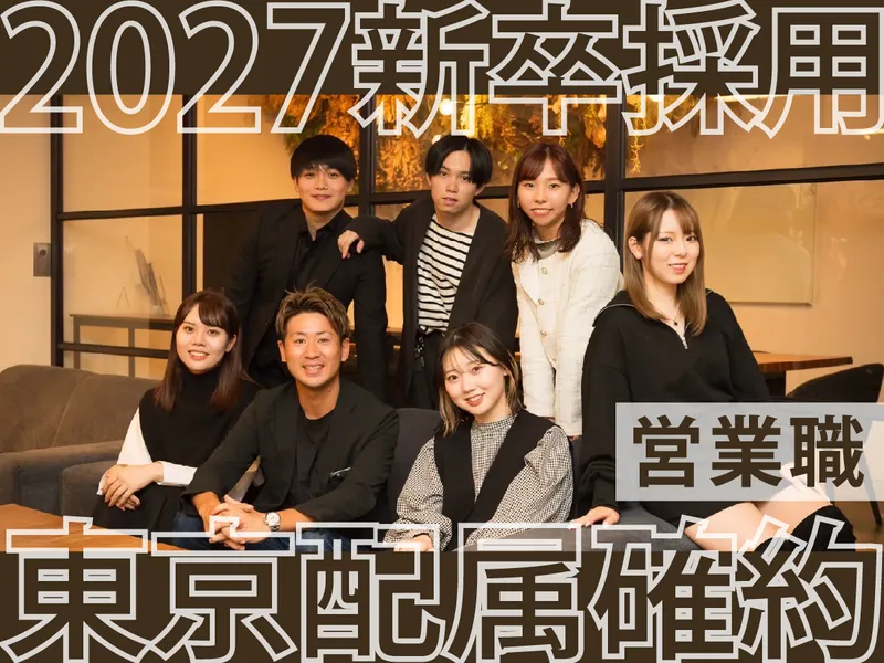 株式会社ＮＥＸＴスタッフサービスの求人・転職情報