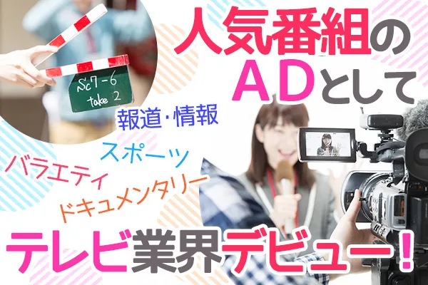 株式会社 富士巧芸社のアルバイト・バイト求人情報