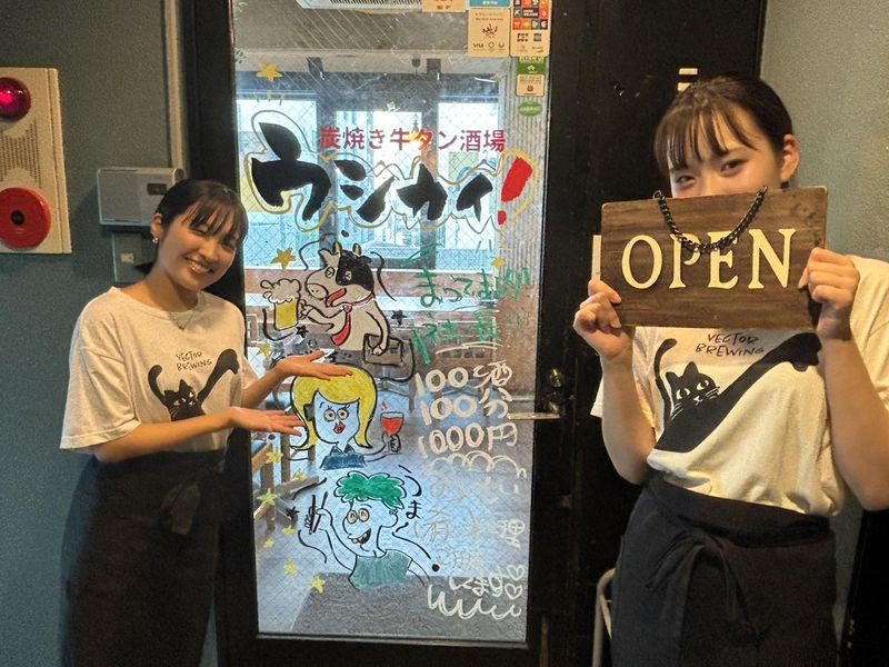 炭焼き牛タン酒場 ウシカイのアルバイト・バイト求人情報-03