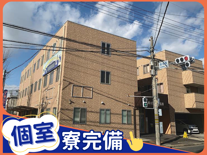 株式会社弦輝のアルバイト・バイト求人情報-05