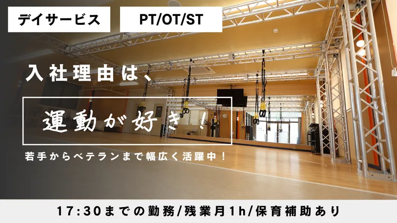 株式会社FOOTAGEの求人・転職情報