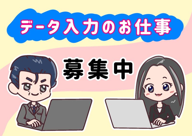 株式会社フィールドネットワーク 九州支店のアルバイト・バイト求人情報-35