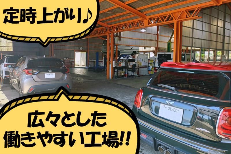 株式会社 山田商会の求人・転職情報