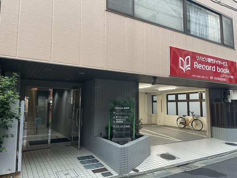 ケントリサーチ株式会社のアルバイト・バイト求人情報-05