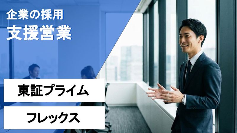 ディップ株式会社の求人・転職情報