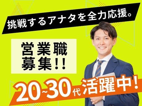 株式会社メディアハウスホールディングスの求人・転職情報