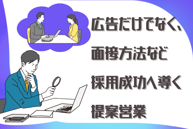 株式会社求人センターのアルバイト・バイト求人情報-02