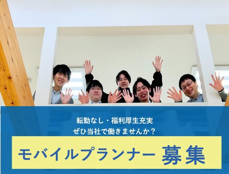 auショップ八戸湊高台のアルバイト・バイト求人情報-03