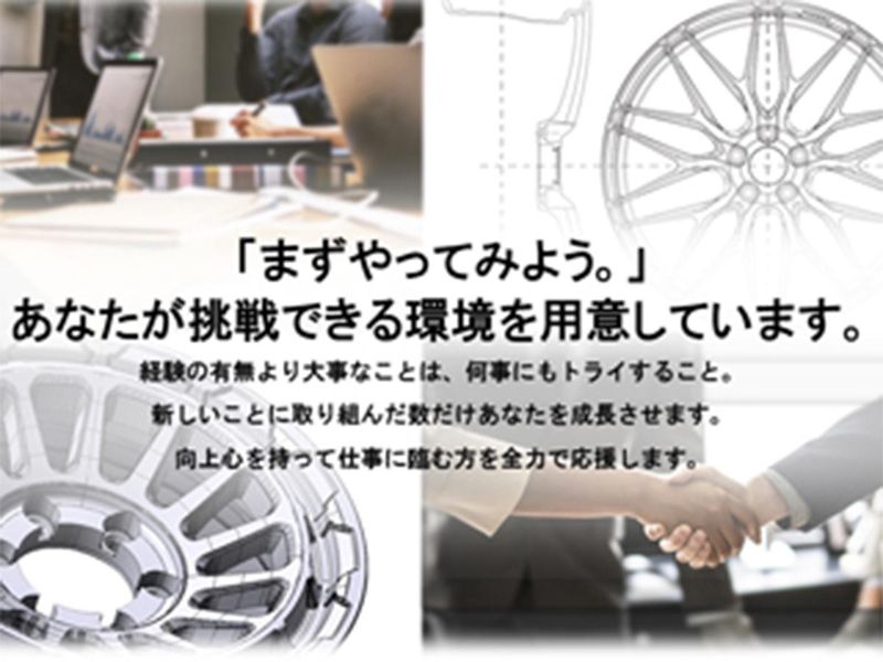 株式会社ホットスタッフコーポレーション