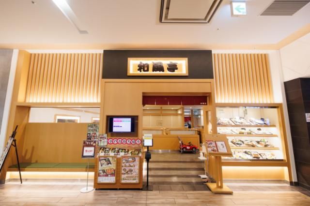 和風亭 為又店のアルバイト・バイト求人情報-02