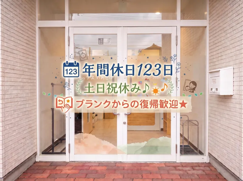 株式会社チップスの求人・転職情報