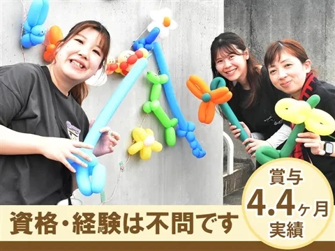 障害者支援施設リホープのアルバイト・バイト求人情報