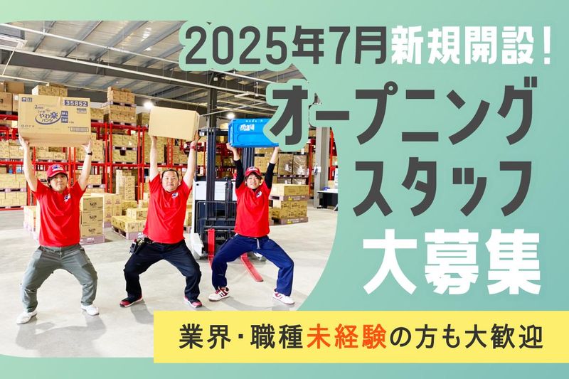 株式会社シーエル　広島センター【70】のアルバイト・バイト求人情報-05