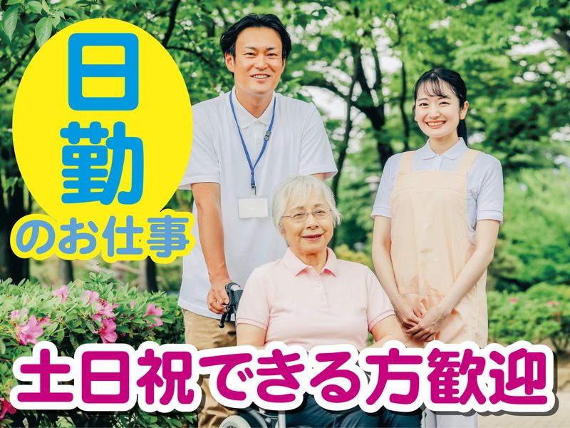 ジャーナルスタッフ株式会社 高崎オフィスのアルバイト・バイト求人情報-34