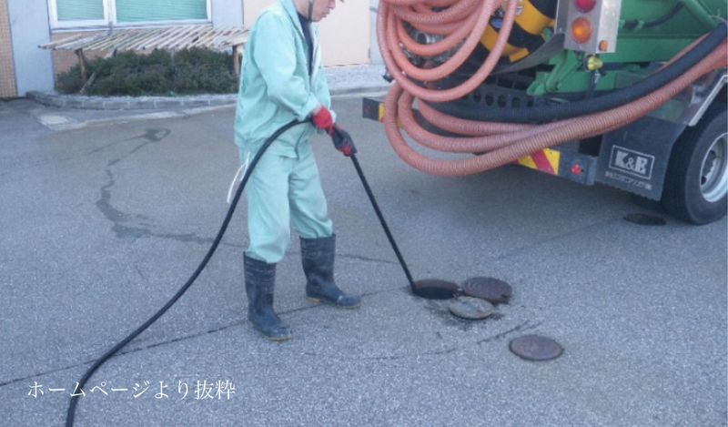 株式会社田中商会の求人・転職情報