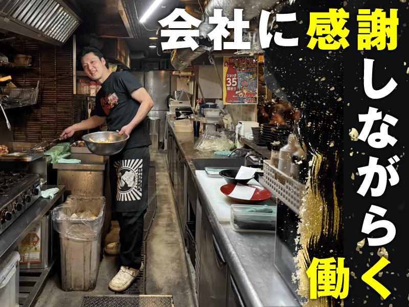 株式会社ウィザー/それゆけ!鶏ヤロー!飯田橋店のアルバイト・バイト求人情報-02