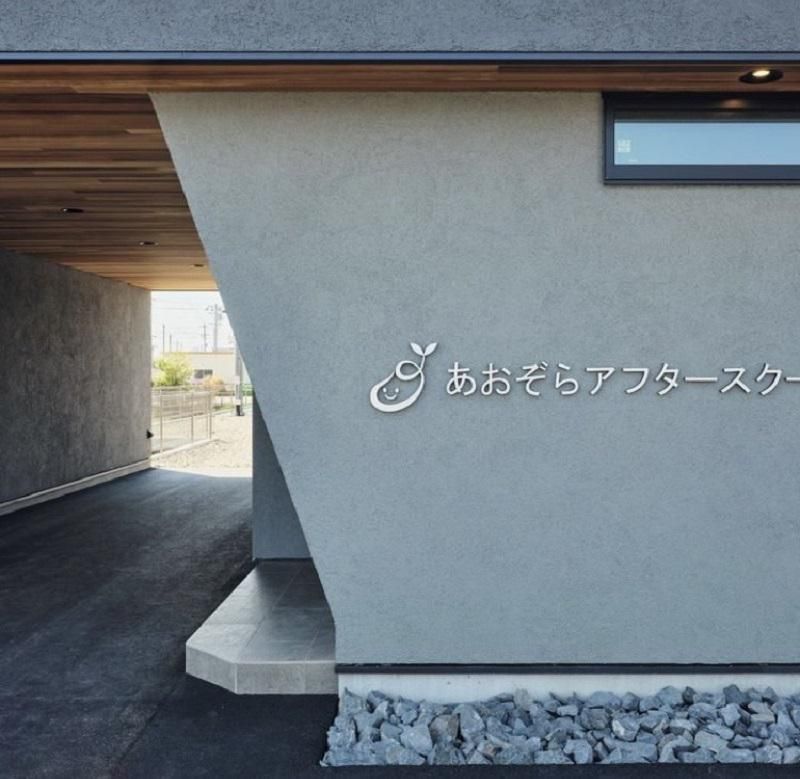 株式会社イナケンの求人・転職情報