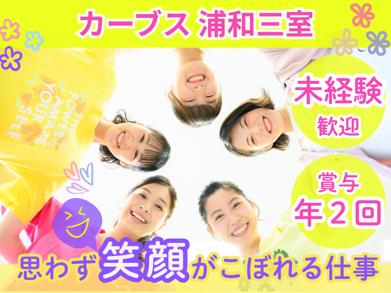 株式会社ビジネスリンク・ジャパンの求人・転職情報