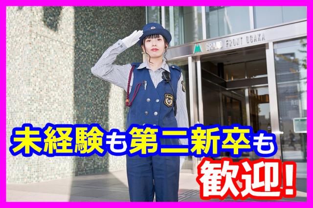 株式会社全日警の求人・転職情報