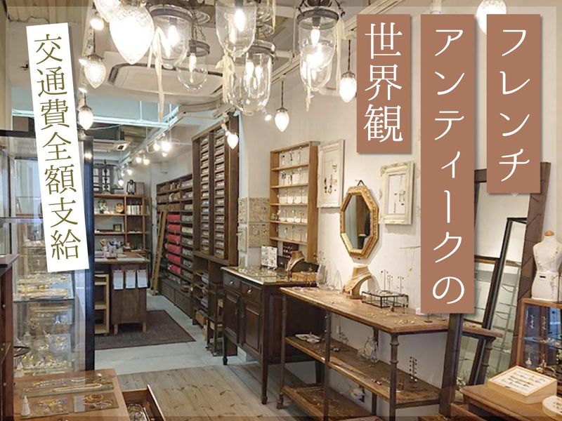 voyageur　4号店のアルバイト・バイト求人情報-02