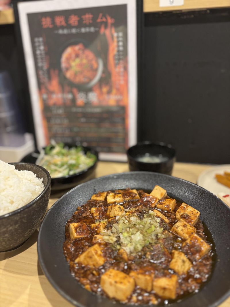 麻婆豆腐TOKYO　五反田店のアルバイト・バイト求人情報-02