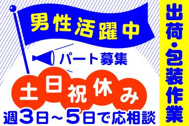 株式会社東京化成製作所