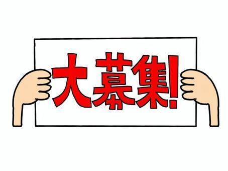 株式会社ラストワンマイル・パートナーズのアルバイト・バイト求人情報-02