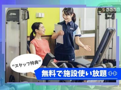 セントラルスポーツプラザ24岡山のアルバイト・バイト求人情報-03