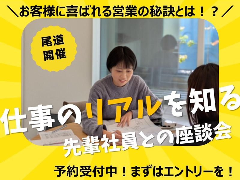 株式会社加度商