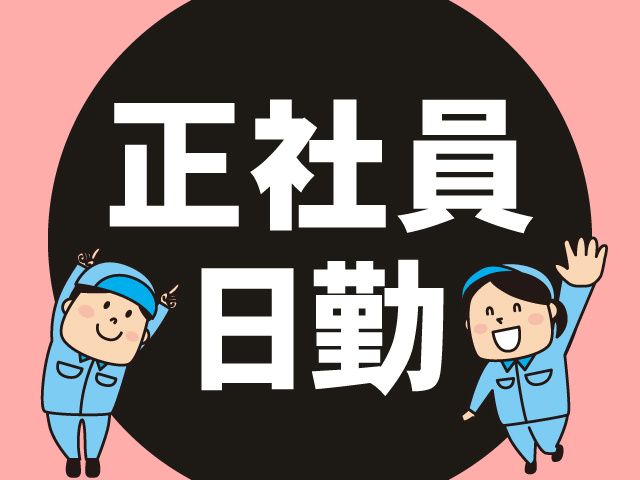 VANTECH株式会社の求人・転職情報