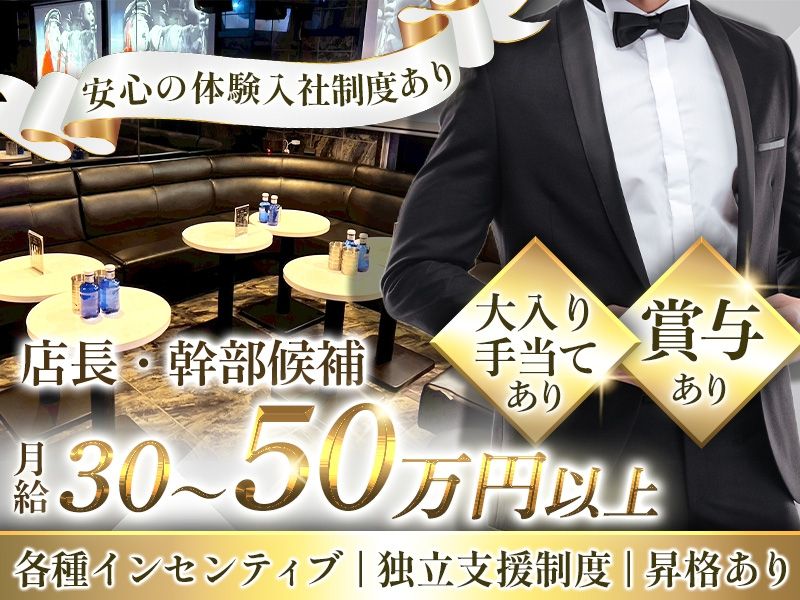 株式会社REDの求人・転職情報