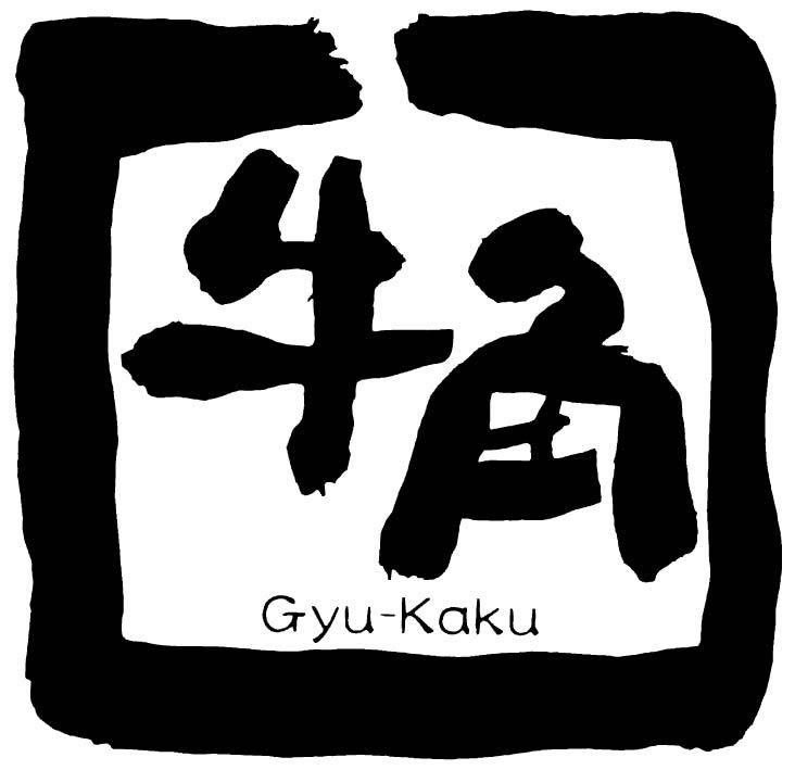 牛角 小樽運河通り店のアルバイト・バイト求人情報-02