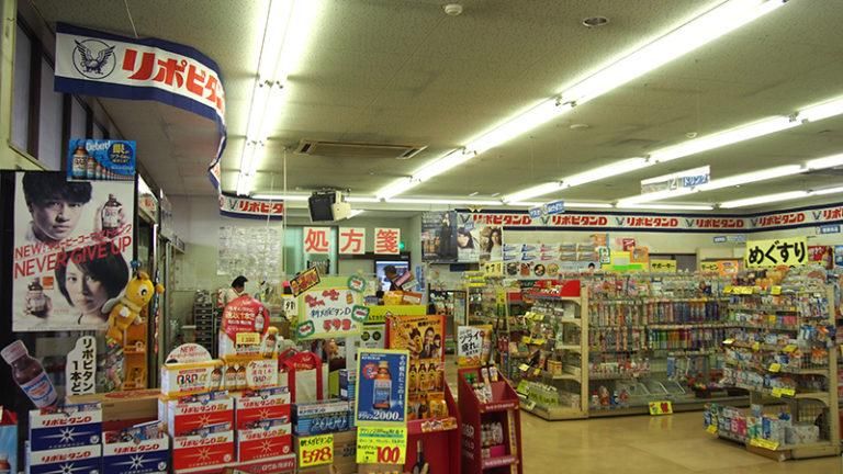木山薬局　北部店のアルバイト・バイト求人情報-03