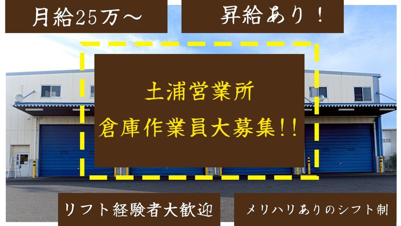 株式会社アスリートの求人・転職情報