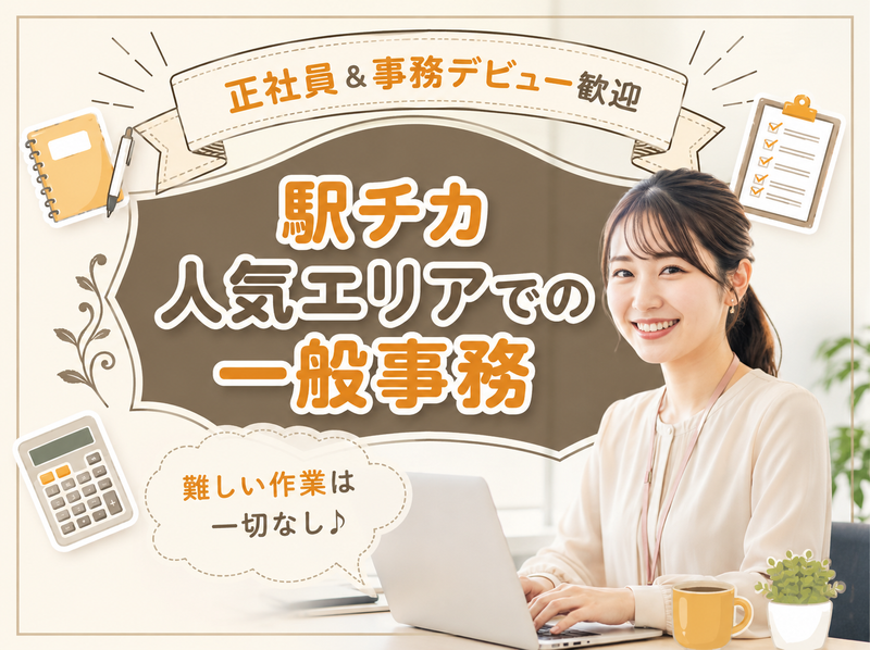 株式会社アソウ・ヒューマニーセンターの求人・転職情報