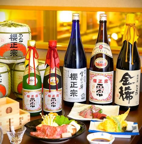 櫻正宗記念館　櫻宴　~SAKURAEN~のアルバイト・バイト求人情報-05