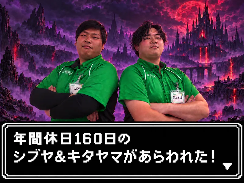 生活協同組合コープさっぽろの求人・転職情報