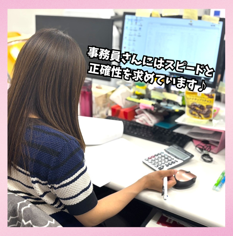 株式会社ジャパン断熱の求人・転職情報