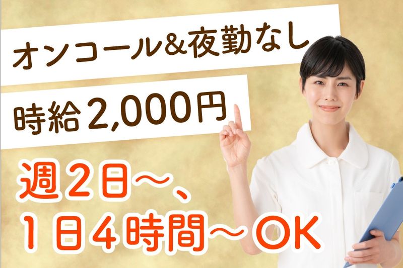 株式会社ロイヤルポルテのアルバイト・バイト求人情報-15