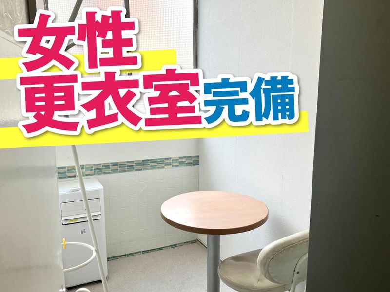アポロステーション/ニコニコレンタカー　浅草橋店の求人2