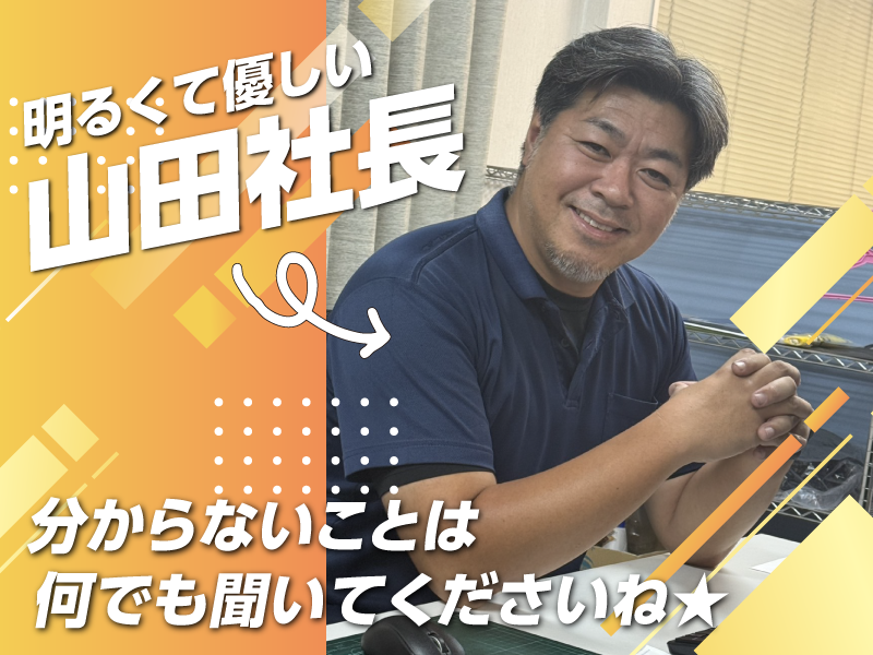 myサービス　川崎営業所のアルバイト・バイト求人情報-05