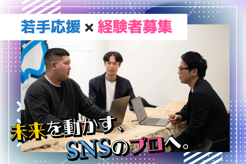 株式会社Piicの求人・転職情報