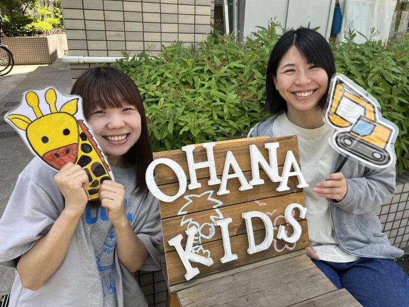 児童デイサービス　OHANA　KIDS　大泉学園のアルバイト・バイト求人情報-04