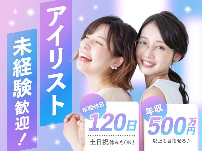 株式会社前田工務店の求人・転職情報